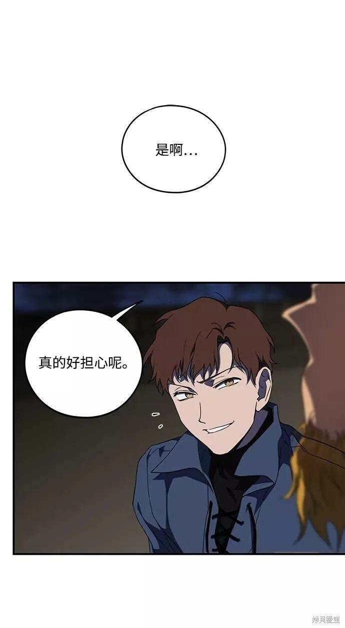 61 第10页