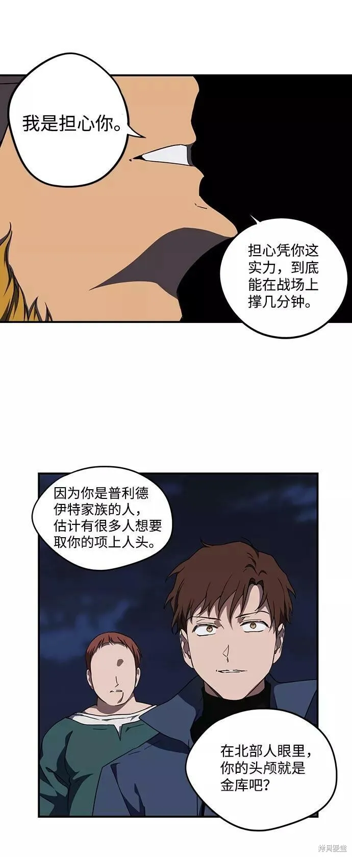 61 第11页