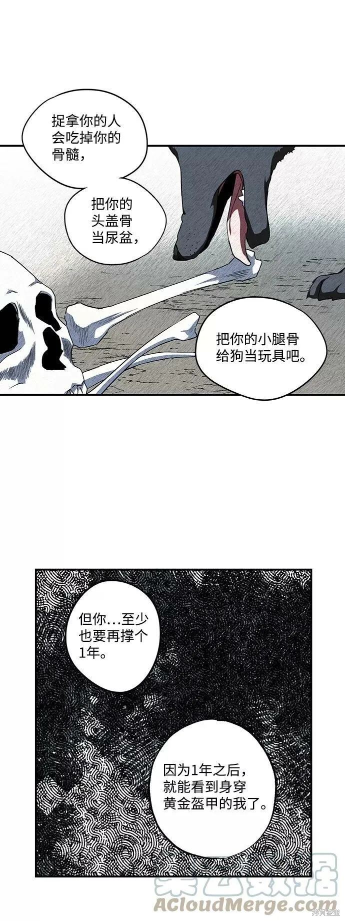 61 第12页