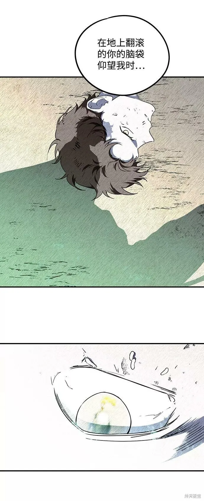 61 第13页