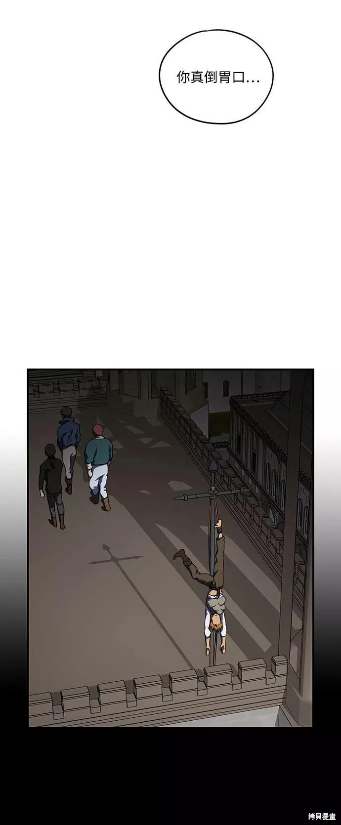 61 第17页