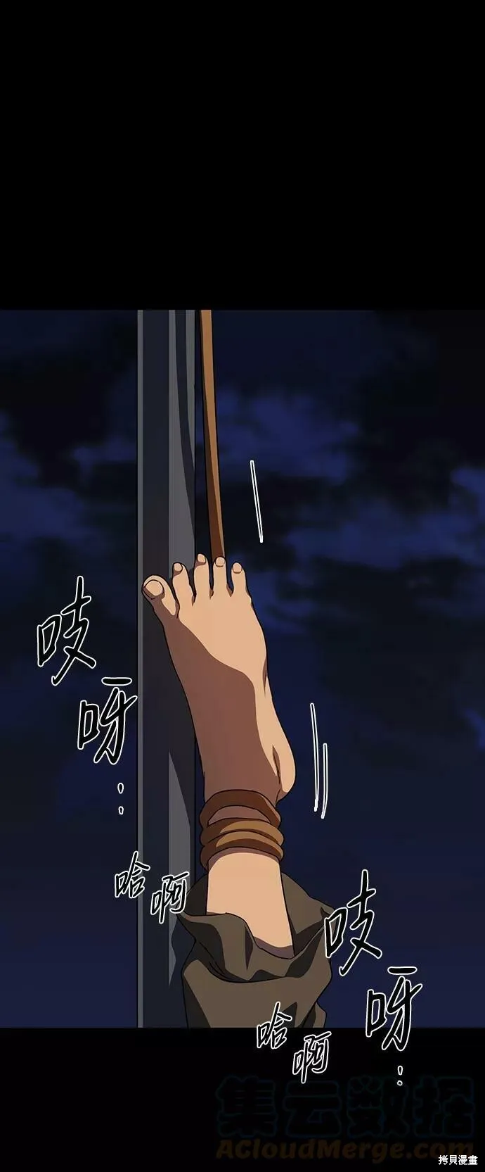 61 第18页