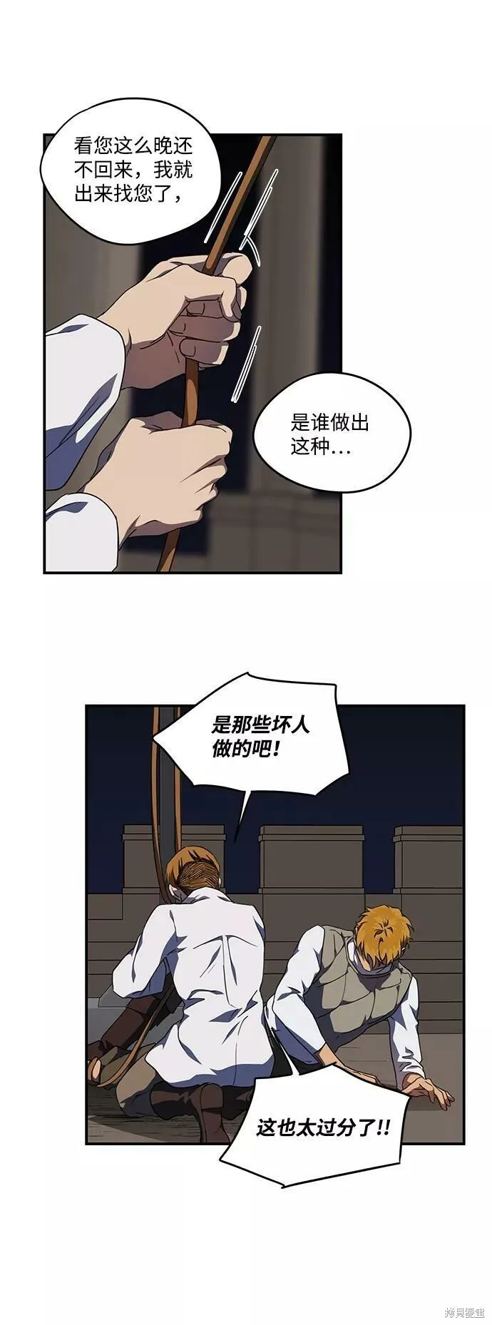 61 第23页