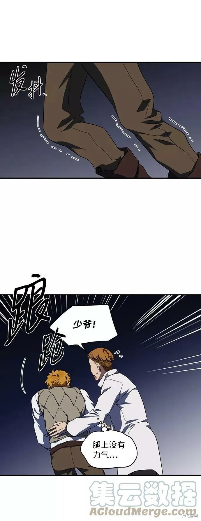 61 第24页