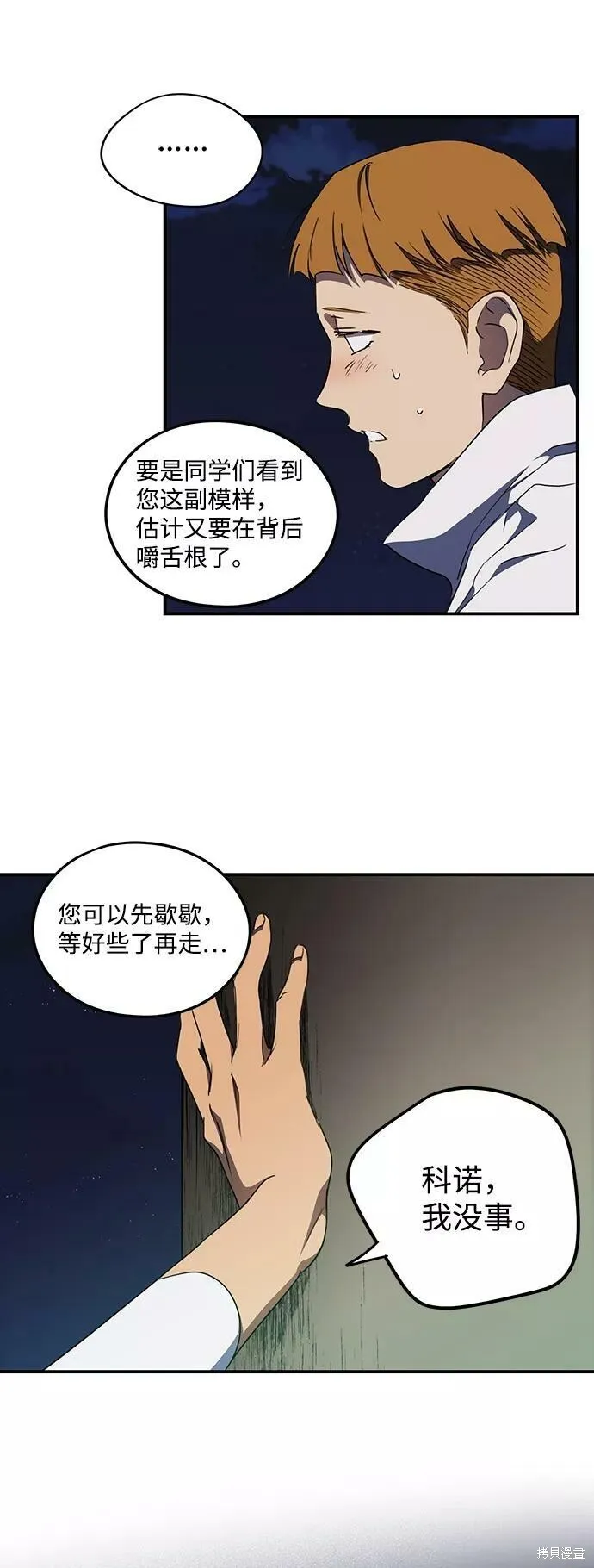61 第25页