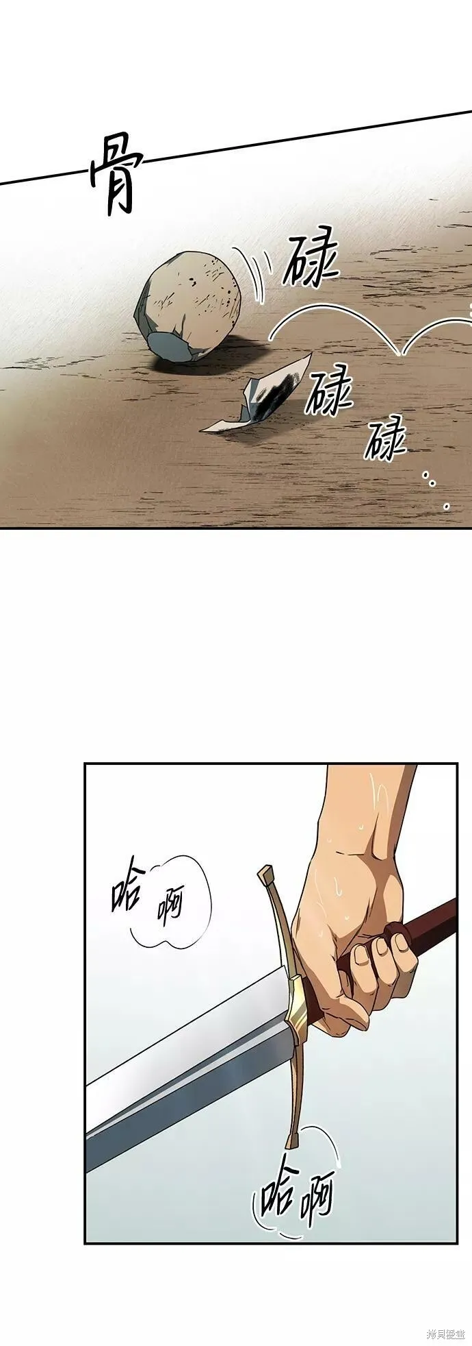 61 第29页