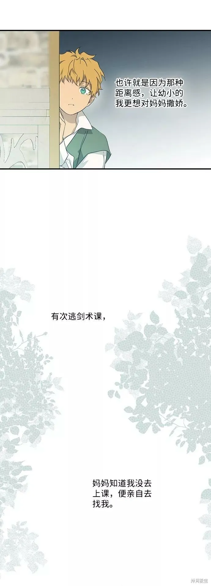 61 第40页