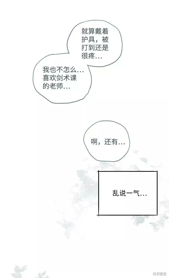 61 第46页