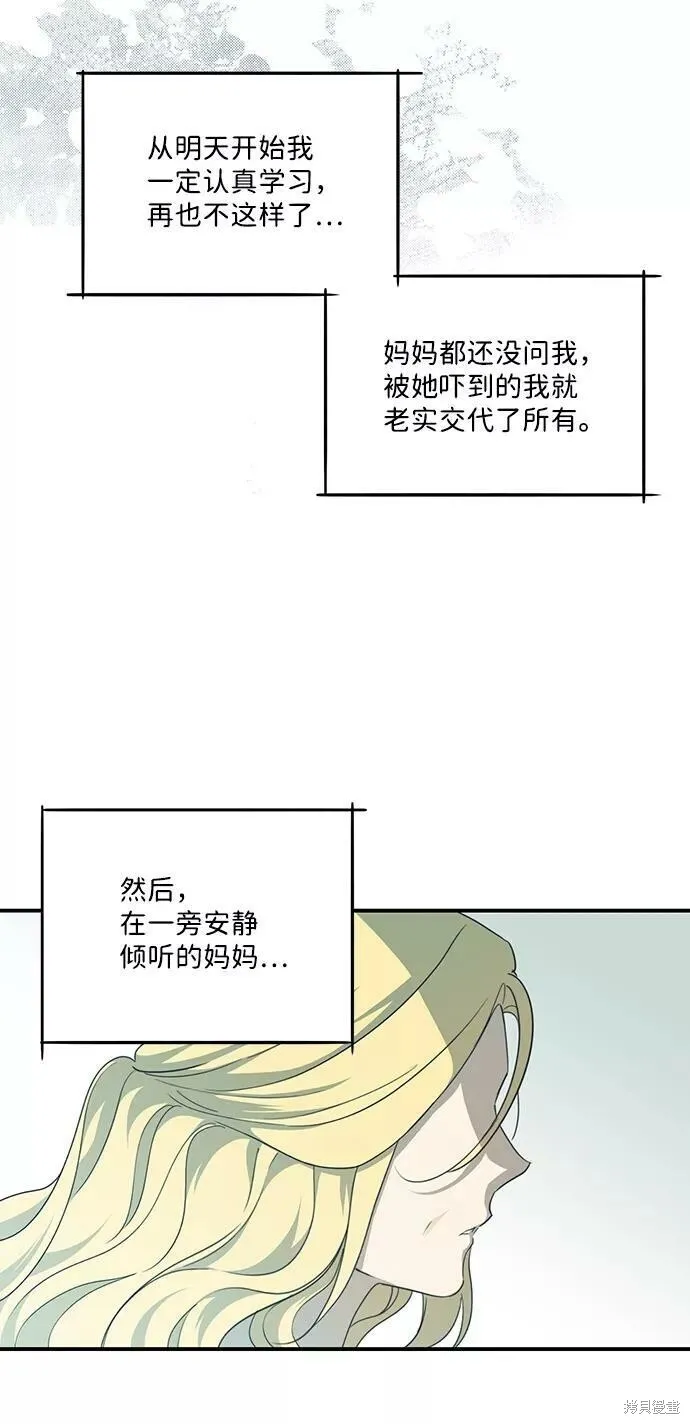 61 第47页