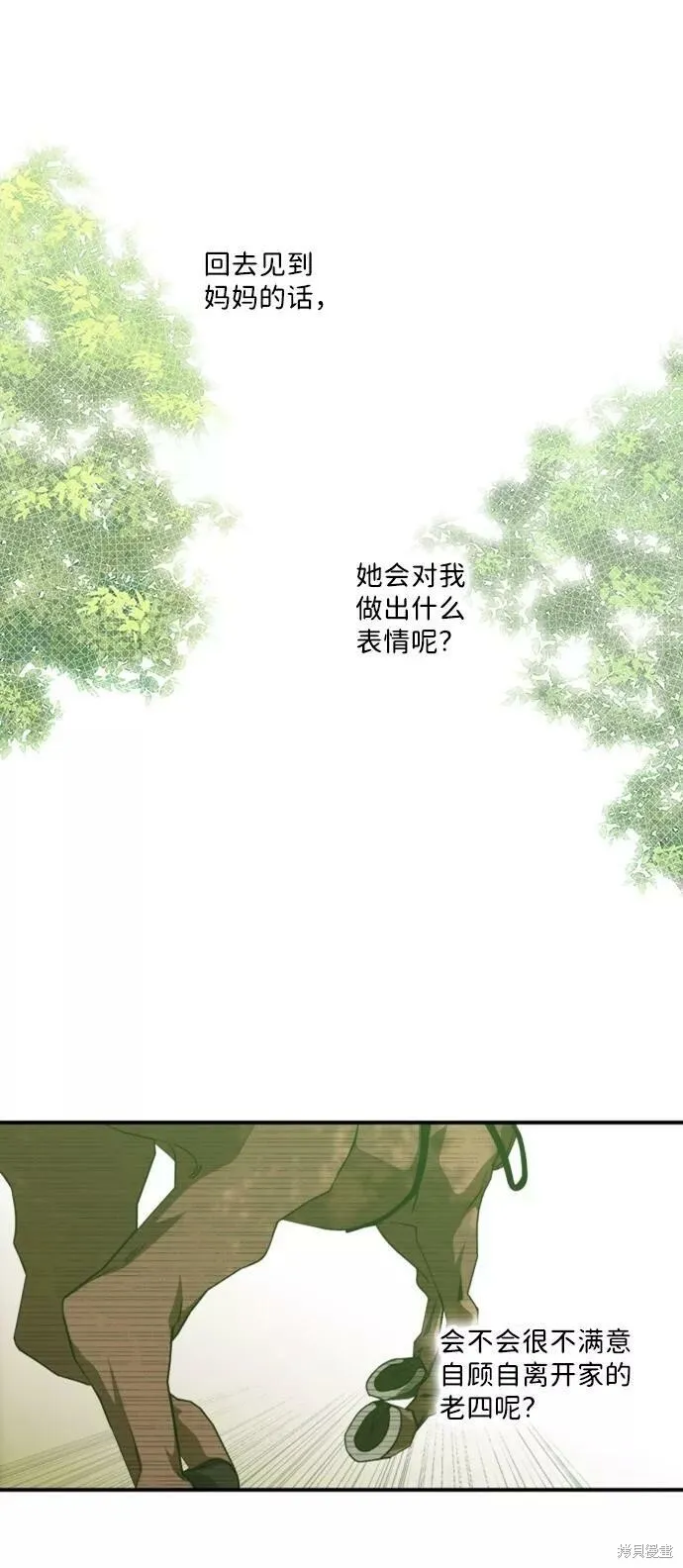 61 第52页