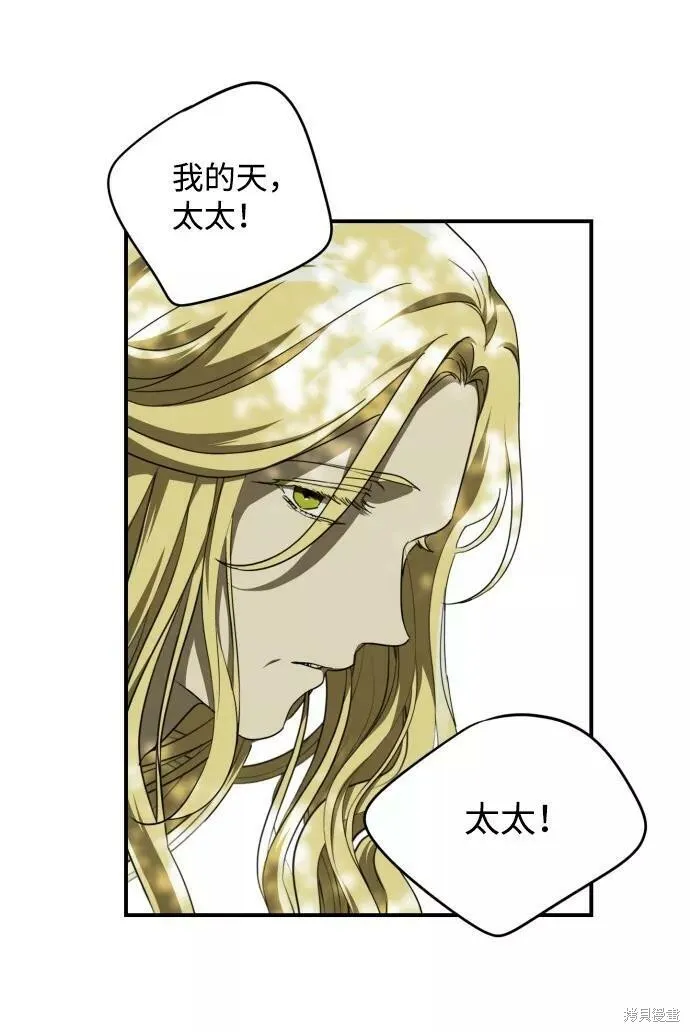 61 第56页