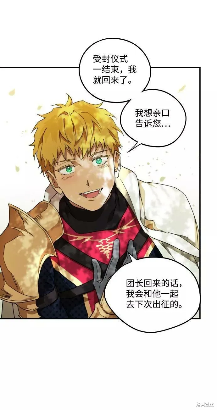 61 第61页