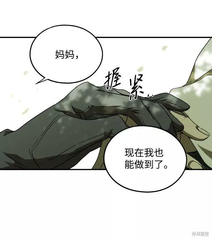 61 第62页