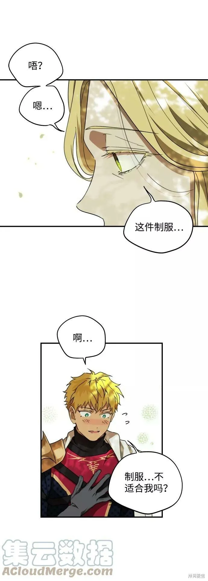 61 第66页