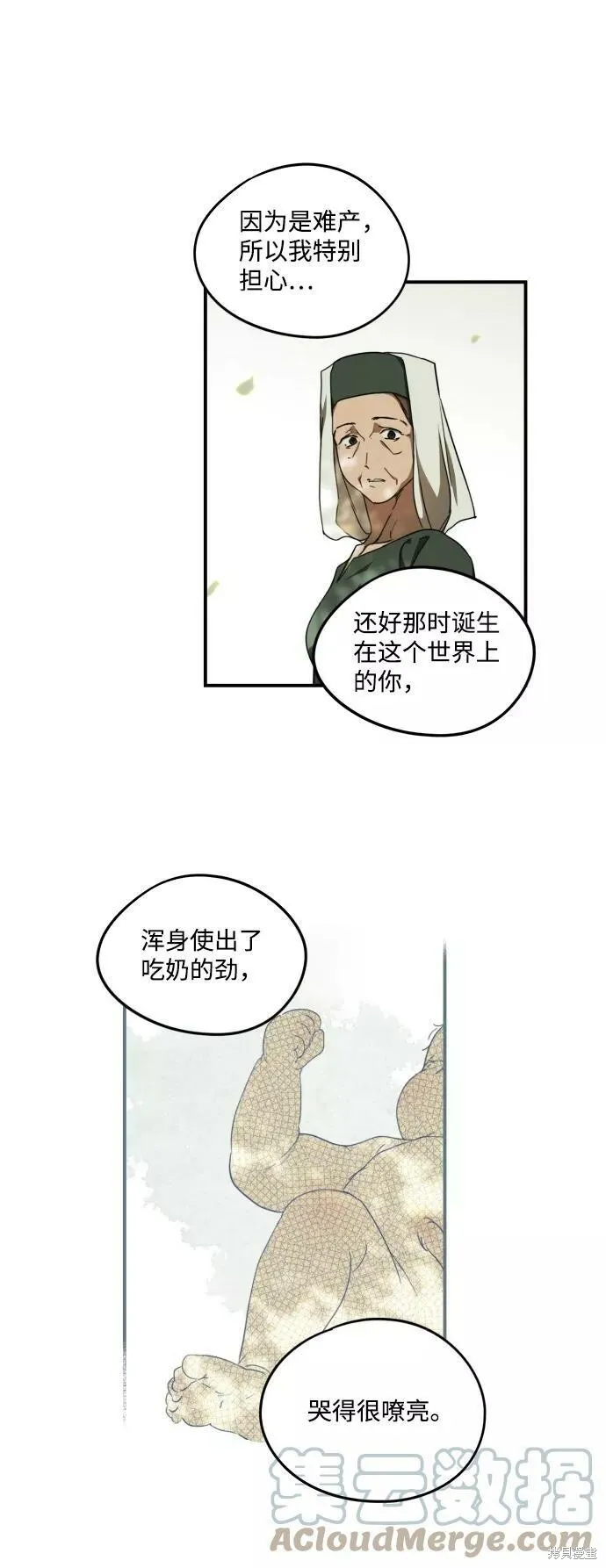 61 第69页