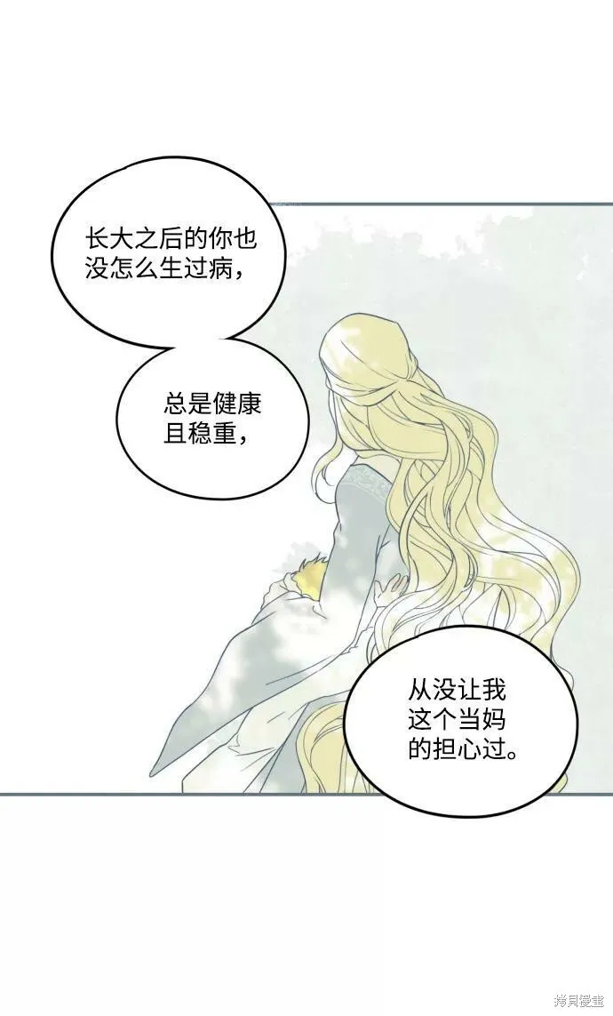 61 第70页