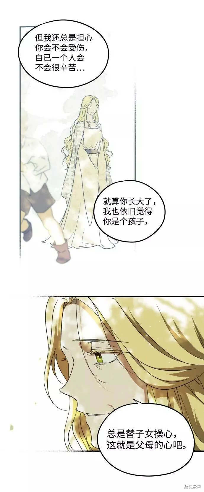 61 第71页
