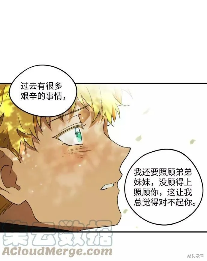 61 第72页