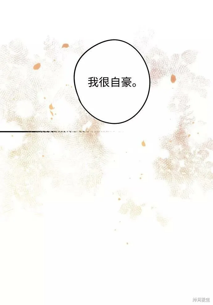61 第74页