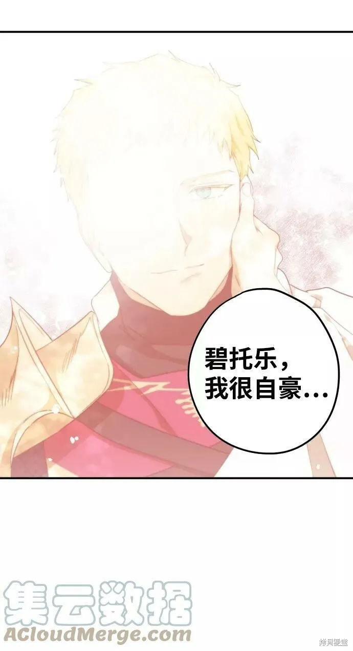 61 第75页