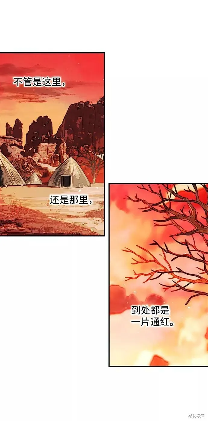 67 第4页