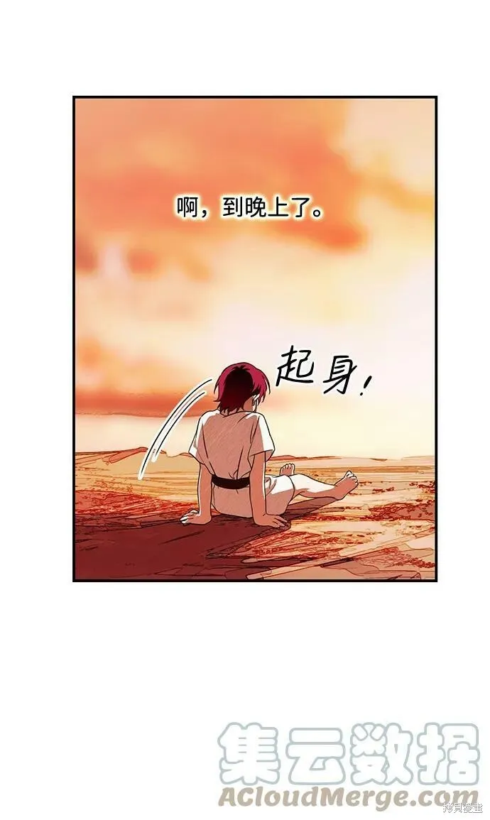 67 第6页