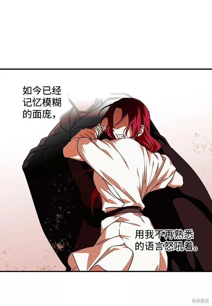 67 第16页