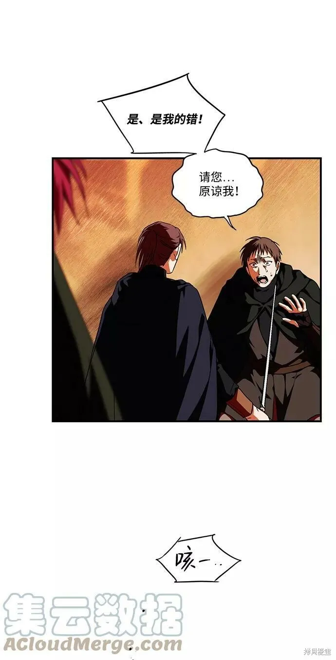 67 第42页