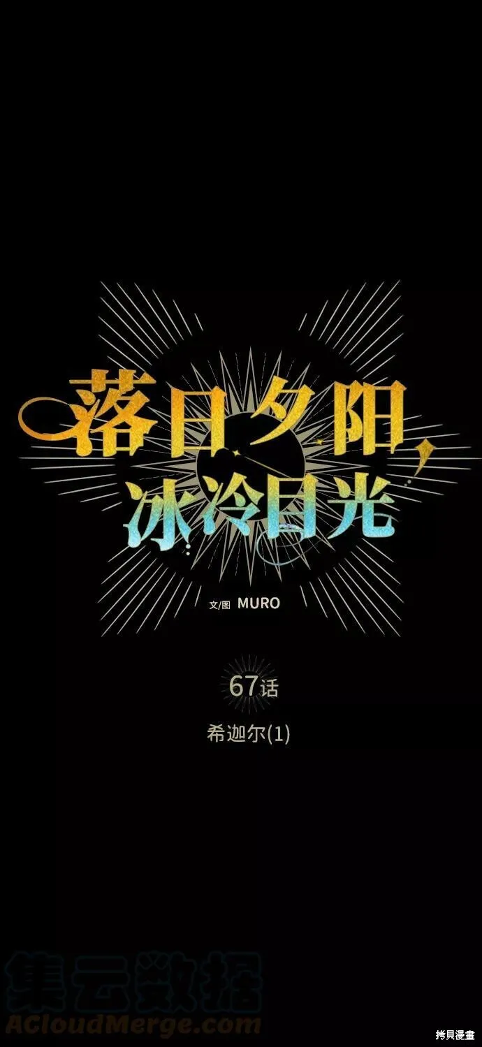 67 第45页