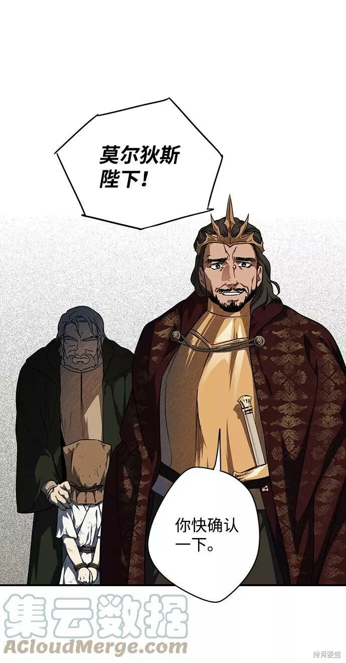 67 第51页