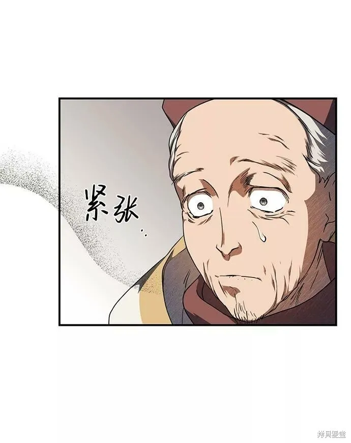 67 第52页