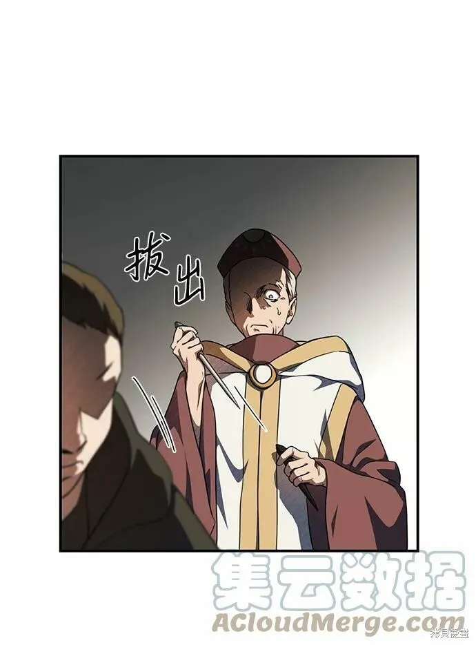 67 第54页