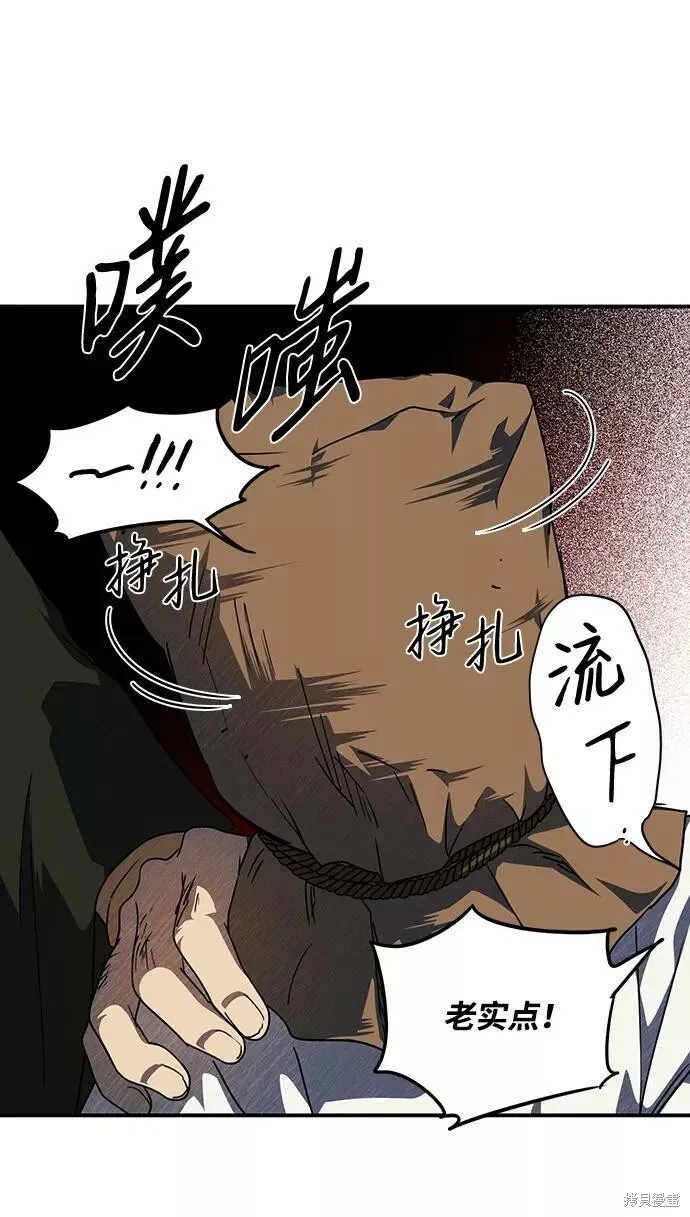 67 第56页