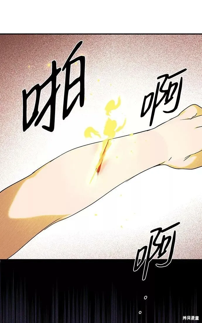 67 第58页
