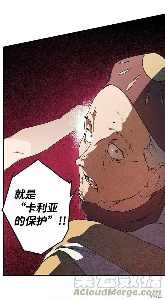 67 第60页
