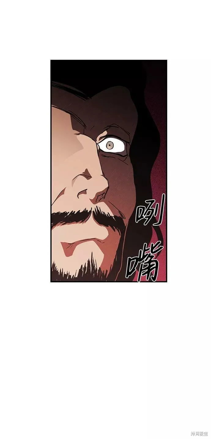 67 第61页