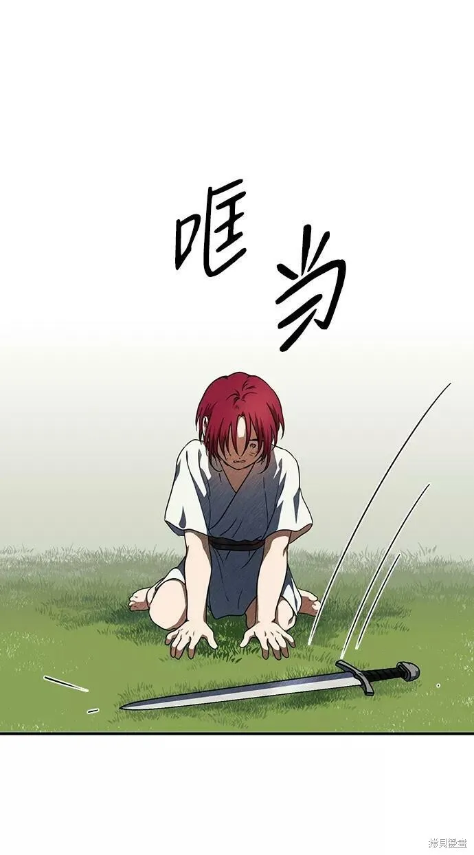 67 第71页