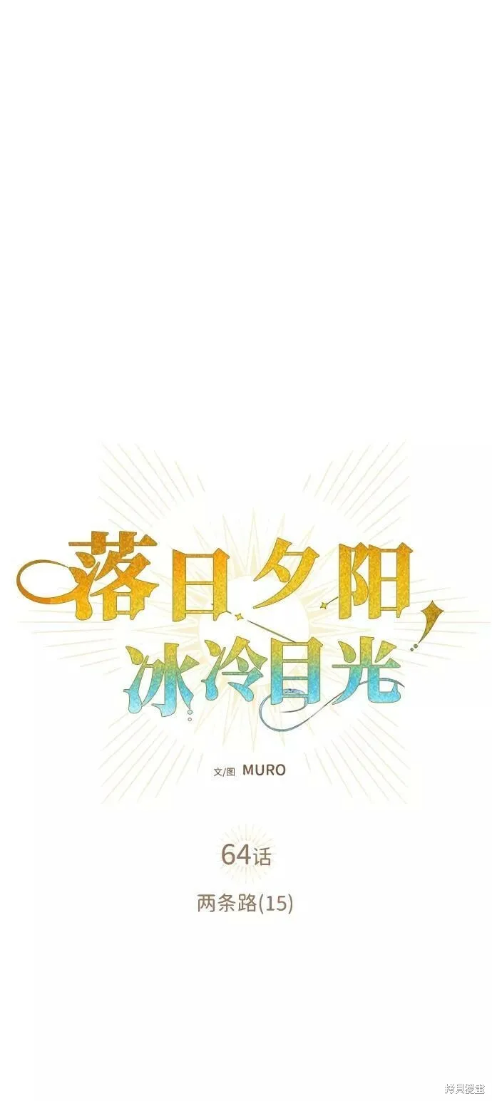 64 第5页