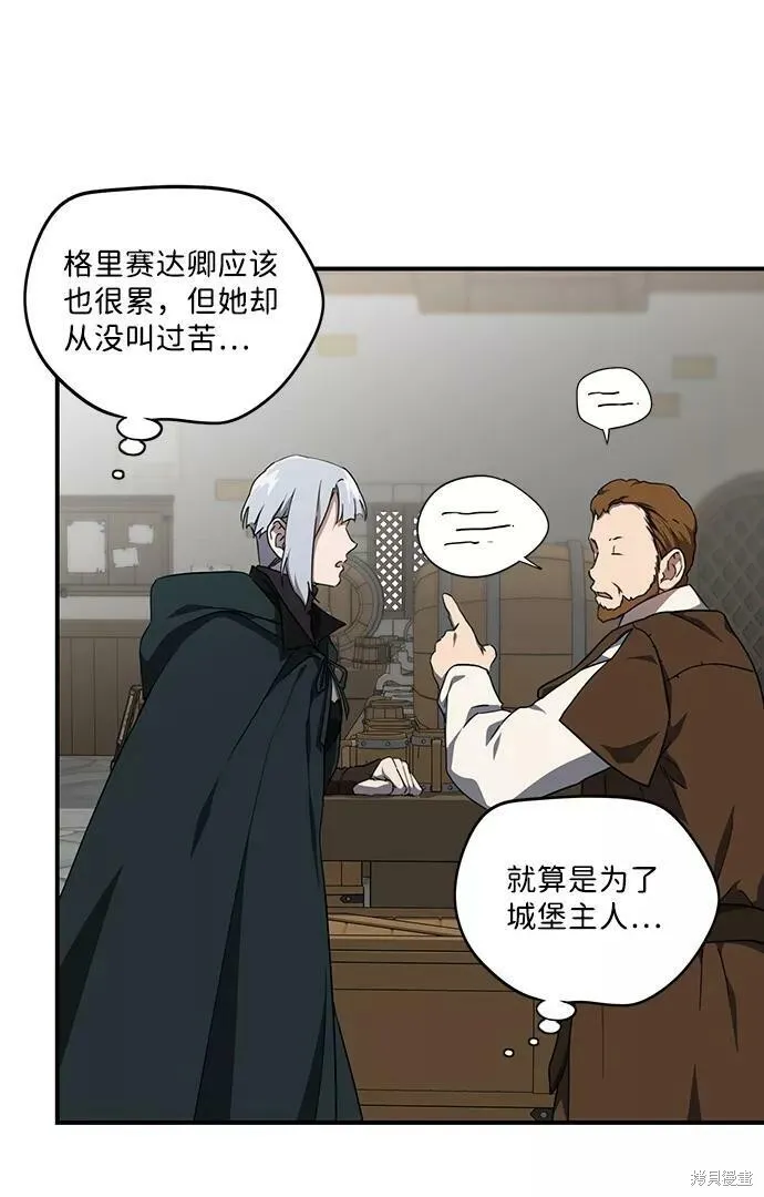 64 第8页