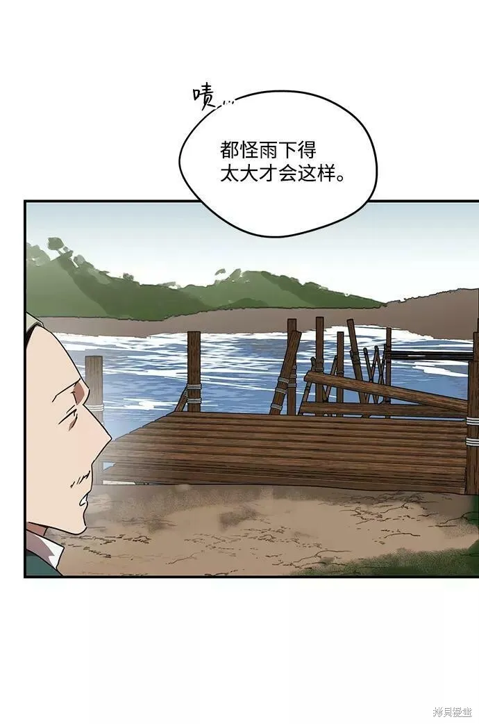 64 第31页
