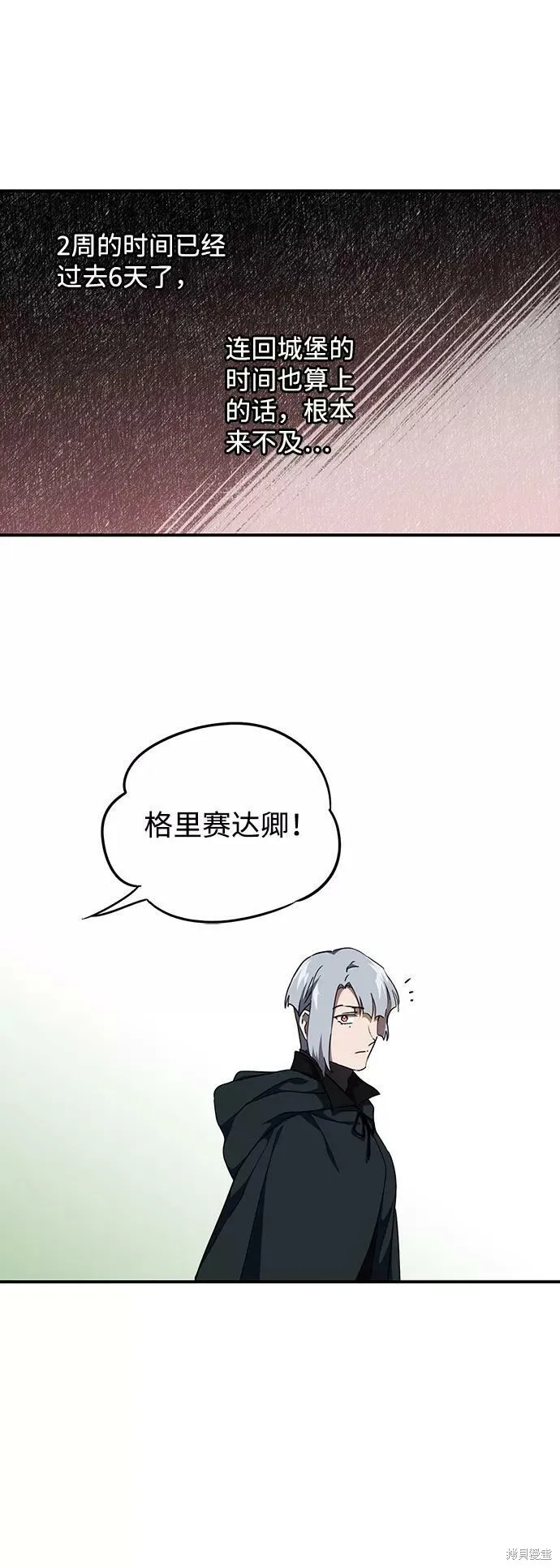 64 第34页