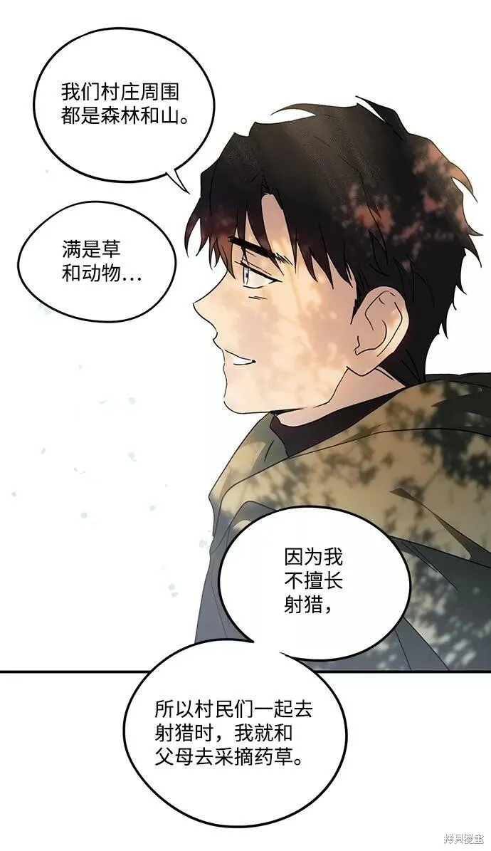 64 第49页