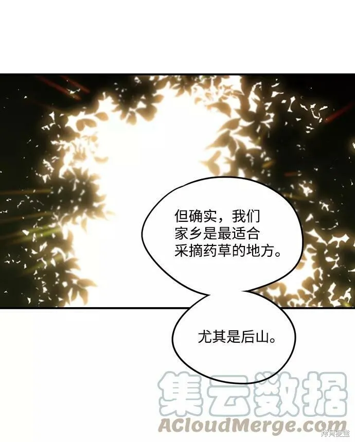 64 第51页