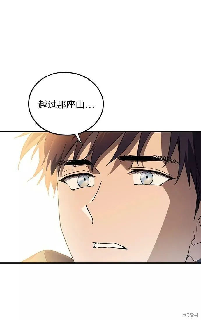 64 第61页