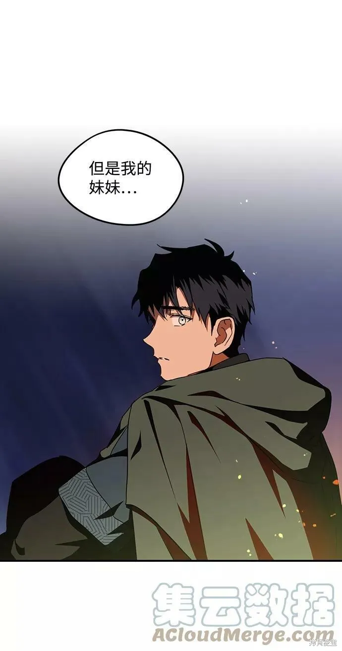 66 第3页