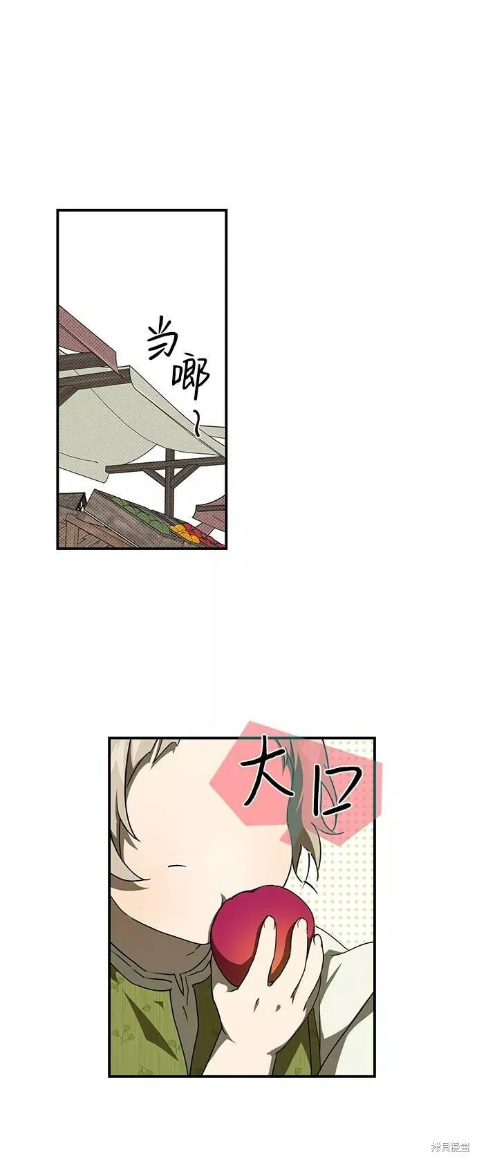 66 第7页
