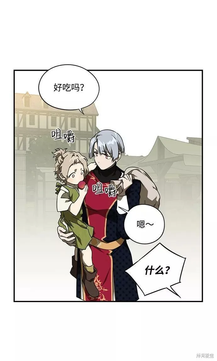 66 第8页