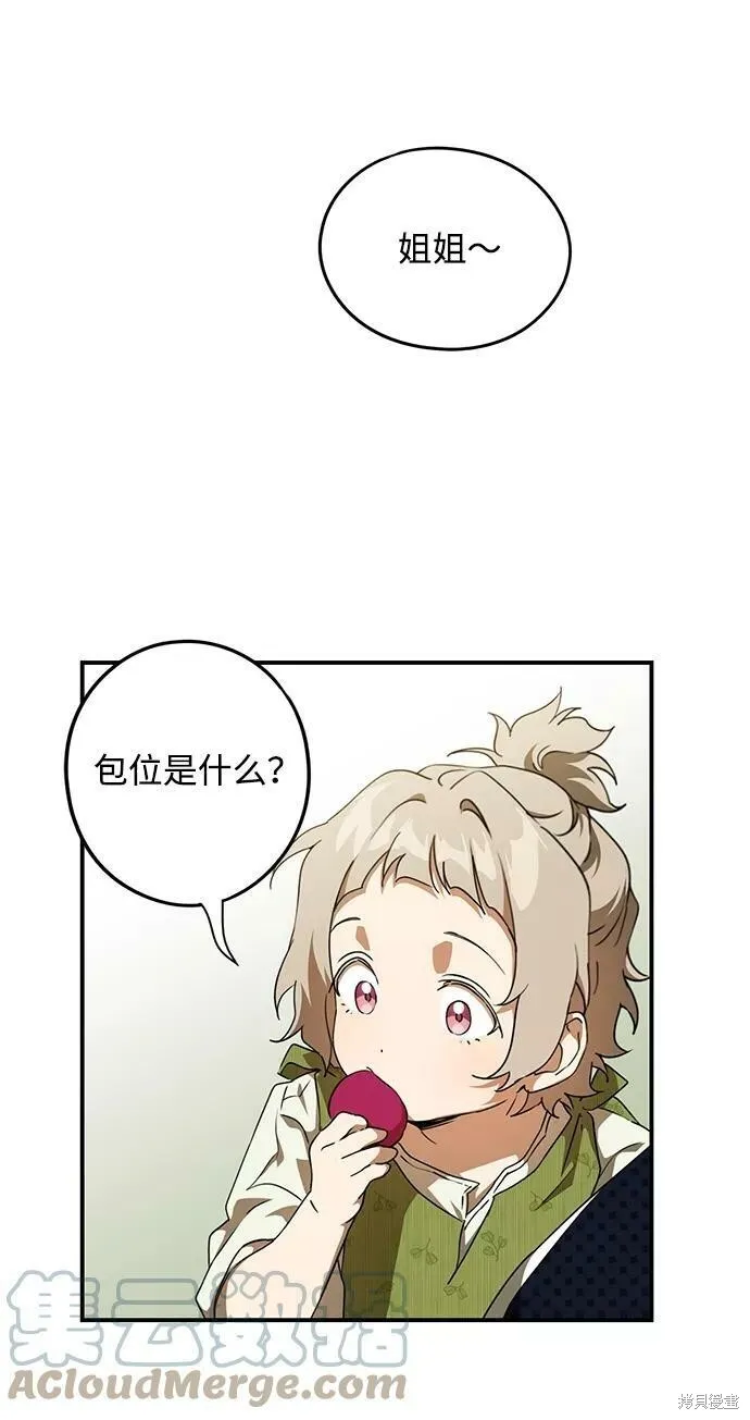 66 第12页