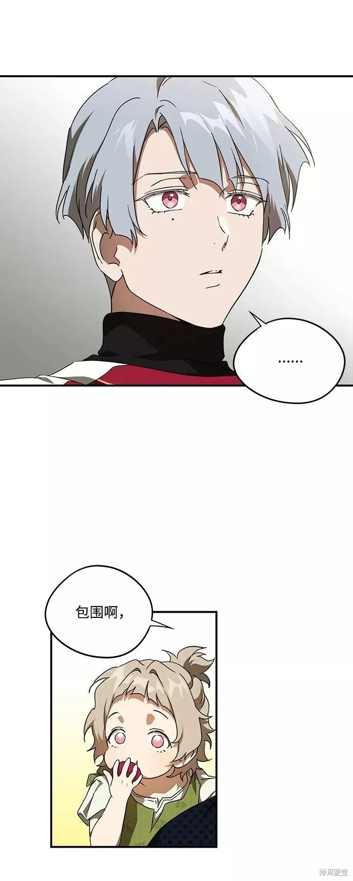 66 第14页