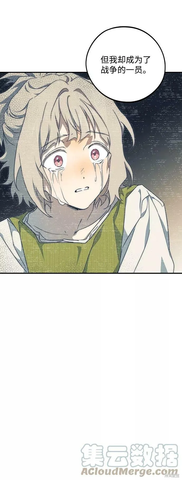 66 第18页